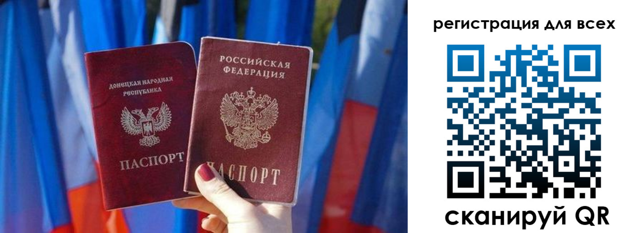 найти адрес прописки в Балтийске