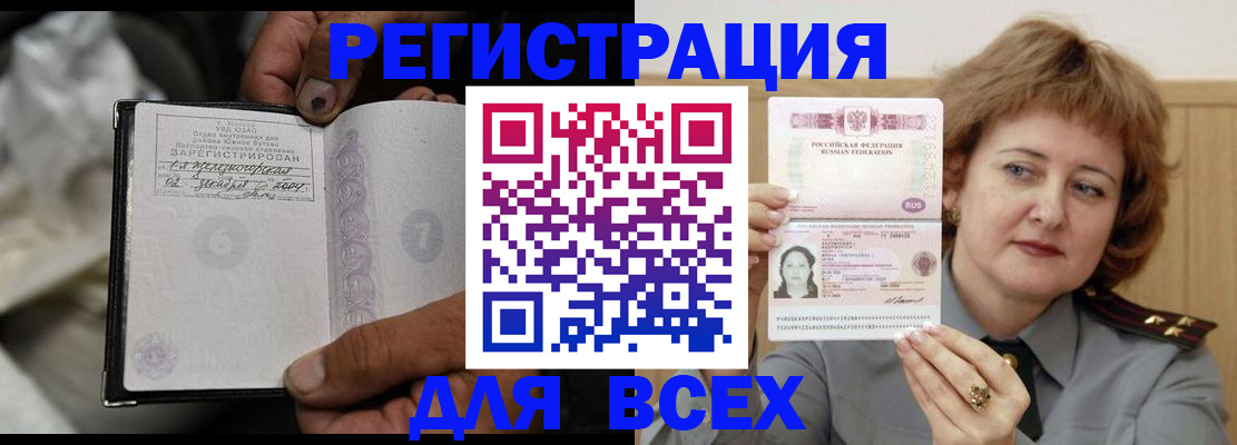 пропишу в квартире в Балтийске