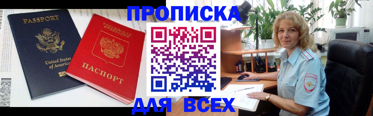 форма 3 в Балтийске